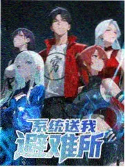 深夜食单综艺海报